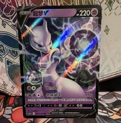 Nintendo Pokemon TCG c5aC Mewtwo V 033/127 Rare Holo CN 220 HP - Image 1