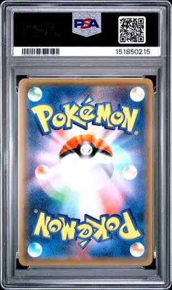 2017 Pokemon Pikachu Special Set Holo Japanese SM Promo #044 PSA 10 GEM MINT - Image 2