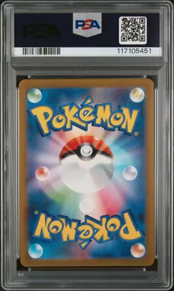 PSA 10 - Bulbasaur - sv2a 166 AR - Japanese - Pokemon Card - Pokemon Card 151 - Image 2