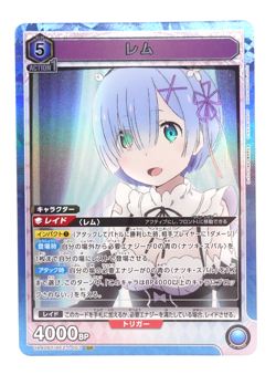 Rem Bandai Union Arena Re:Zero UA40BT/REZ-1-053 SR Anime Trading Card - Image 1