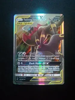 Pokemon TCG Umbreon & Darkrai GX Card Unified Minds Ultra Rare 125/236 LP - Image 1