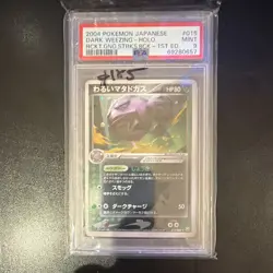 PSA 9 Dark Weezing 1st Ed 015/084 Rocket Gang Strikes Back JP Holo 2004 - Image 1