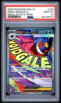 2025 POKEMON JAPANESE M2a-MEGA DREAM ex #230 MEGA GENGAR EX MAR PSA 10 - Image 1