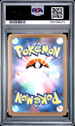 2025 POKEMON JAPANESE M2a-MEGA DREAM ex #230 MEGA GENGAR EX MAR PSA 10 - Image 2