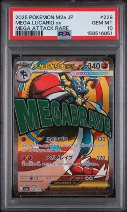 2025 pokemon M2a JP Mega Lucario Ex Mega Attack Rare 228/193 PSA 10 - Image 1