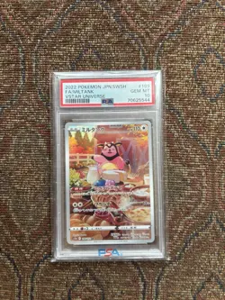 Miltank 199/172 S12a VSTAR Universe Art Rare Full Art Holo JP 2022 PSA 10 - Image 1