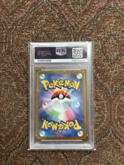 Miltank 199/172 S12a VSTAR Universe Art Rare Full Art Holo JP 2022 PSA 10 - Image 2