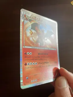 Charizard 012/059 - Freeze Bolt 1st Edition Holo Japanese Pokemon Card - MP - Image 2