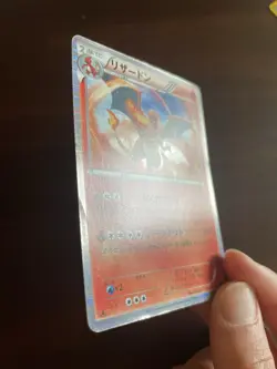 Charizard 012/059 - Freeze Bolt 1st Edition Holo Japanese Pokemon Card - MP - Image 3