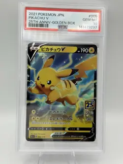 2021 Pokemon Japanese 25th Anniversary Golden Box Pikachu V 005/015 PSA 10 - Image 1