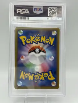 2021 Pokemon Japanese 25th Anniversary Golden Box Pikachu V 005/015 PSA 10 - Image 2