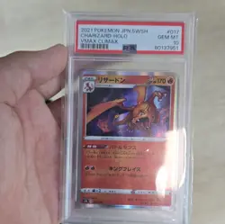 Pokemon Charizard 017/184 S8b VMAX Climax Japanese Holo PSA 10 Graded - Image 1