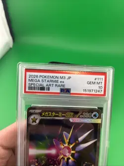 PSA 10 MEGA Starmie SAR 111/080 Munikis Nihil Zero M3 Pokemon Card Japanese 2026 - Image 3
