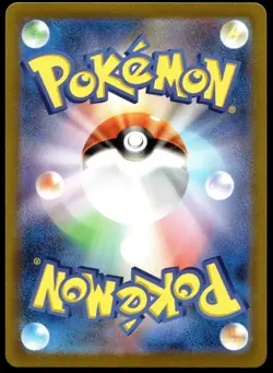 Japanese Pokemon Tarountula 079/078 SV1V: Violet ex NM - Image 2