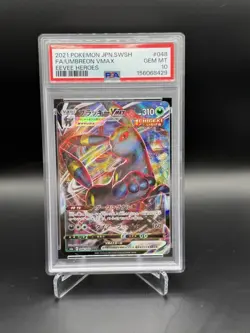 Pokemon TCG Umbreon VMAX 048/069 S6a Eevee Heroes FA Holo JPN 2021 PSA 10 - Image 1