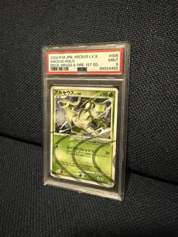2009 Pokemon Japanese Arceus LV.X Deck: Grass & Fire #005/017 PSA 9 - Image 1