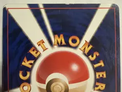 Giovanni Trainer Gym Challenge Holo Japanese Pokemon Card LP - Image 4
