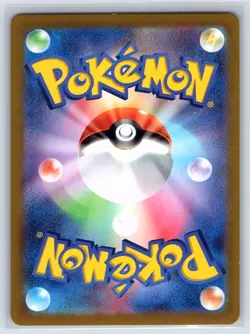 Cresselia 071/064 Art Rare Night Wanderer Pokemon Japanese Holo Near Mint - Image 2