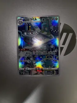 Pokemon TCG Magnezone Card Japanese Edition 193/172 AR - Image 1