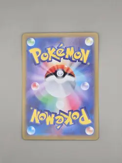 Mabosstiff 088/078 AR - Pokemon TCG Japanese SV1V: Violet US Seller NM+ - Image 2