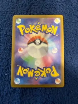 Lairon AR 111/101 SV6 Mask of Change Pokemon Japanese NM - Image 3