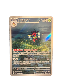Ledian Full Art 103/102 sv7 AR Stellar Miracle Japanese Pokemon TCG Near Mint - Image 1