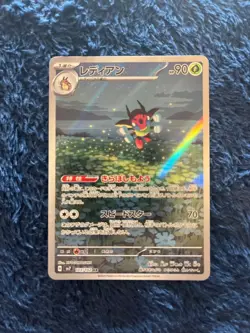 Ledian Full Art 103/102 sv7 AR Stellar Miracle Japanese Pokemon TCG Near Mint - Image 2