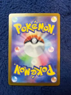 Sunflora 102/101 AR SV6 Mask of Change Japanese Pokemon Card TCG NM - Image 3