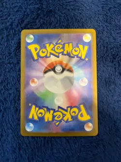 Wattrel 105/101 AR Mask Of Change Sv6 -Near Mint- Japanese Pokemon Card - Image 3