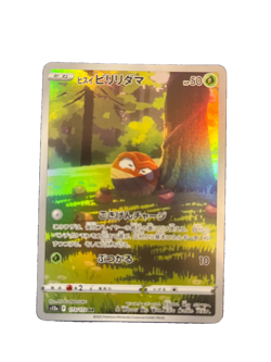 Hisuian Voltorb AR 173/172 Pokemon JP VSTAR Universe S12a NM - Image 1
