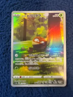 Hisuian Voltorb AR 173/172 Pokemon JP VSTAR Universe S12a NM - Image 2