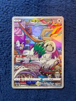 Japanese Pokemon TCG S8b VMAX Climax - Oranguru 212/184 CHR Nm - Image 2