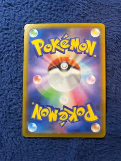 Japanese Pokemon TCG S8b VMAX Climax - Oranguru 212/184 CHR Nm - Image 3