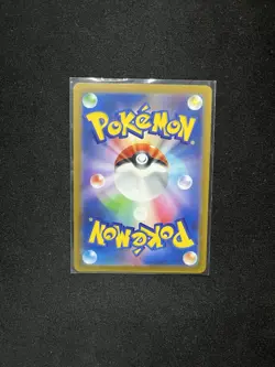 Thievul Full Art 192/172 AR s12a VSTAR Universe Japanese Pokemon TCG - US SELLER - Image 2