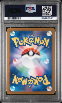 PSA 10 - Raichu - sv2D 074 AR - Japanese - Pokemon Card - Clay Burst - Image 2