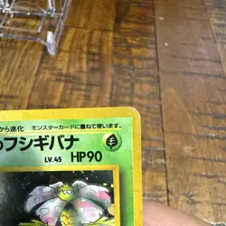 Pokemon TCG Erika's Venusaur Challenge from the Darkness Holo Rare 90 HP JP - Image 4