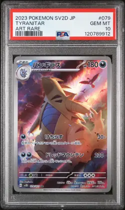 PSA 10 - Tyranitar - sv2D 079 AR - Japanese - Pokemon Card - Clay Burst - Image 1