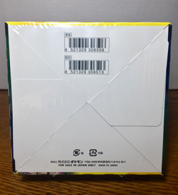 Pokemon TCG: Sword & Shield | Eevee Heroes - s6a | Japanese Booster Box Sealed - Image 2