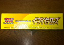 Pokemon TCG: Sword & Shield | Eevee Heroes - s6a | Japanese Booster Box Sealed - Image 5