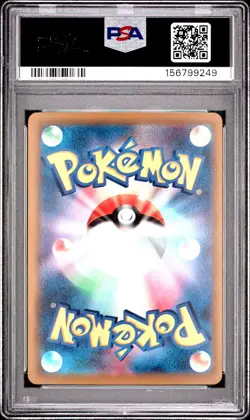 2025 POKEMON JAPANESE M2A-MEGA DREAM EX SPECIAL ART RARE #234 PIKACHU EX PSA 9 - Image 2