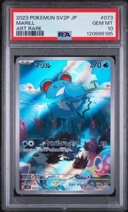 PSA 10 - Marill - sv2P 073 AR - Japanese - Pokemon Card - Snow Hazard - Image 1