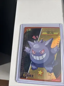 Pokemon Baby Eif 3.0 Gengar KDJL-SR-033 Chinese Non TCG - Image 1