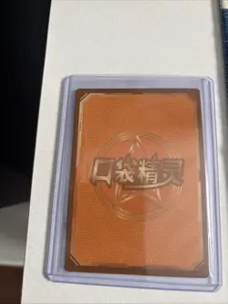 Pokemon Baby Eif 3.0 Gengar KDJL-SR-033 Chinese Non TCG - Image 2