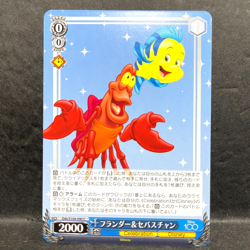 2023 WEISS SCHWARZ JP DISNEY 100 SEBASTIAN & FLOUNDER DDS/S104-090 (C) COMMON - Image 1