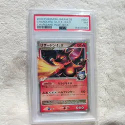 PSA 7 Charizard G LV.X 002/016 Charizard Half Deck Japanese Pokemon - Image 1