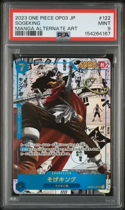 2023 ONE PIECE JAPANESE OP03-PILLARS OF STRENGTH #122 SOGEKING PSA 9 - Image 1