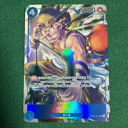 Usopp Alt Art OP03-041 SR Pillars of Strength One Piece card game Japanese - Image 1