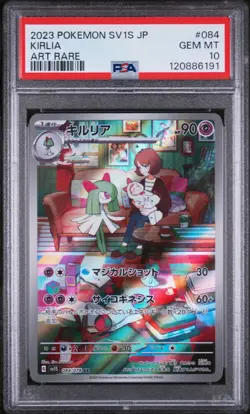 PSA 10 - Kirlia - sv1S 084 AR - Japanese - Pokemon Card - Scarlet ex - Image 1