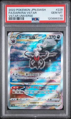 PSA 10 - Darkrai VSTAR - s12a 228 SAR - Japanese - Pokemon Card - VSTAR Universe - Image 1