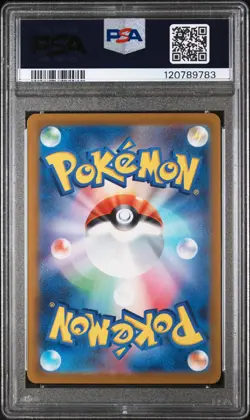 PSA 10 - Zamazenta V - s12a 232 SAR - Japanese - Pokemon Card - VSTAR Universe - Image 2